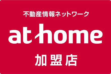 athome加盟店 (同)与野福　与野福不動産